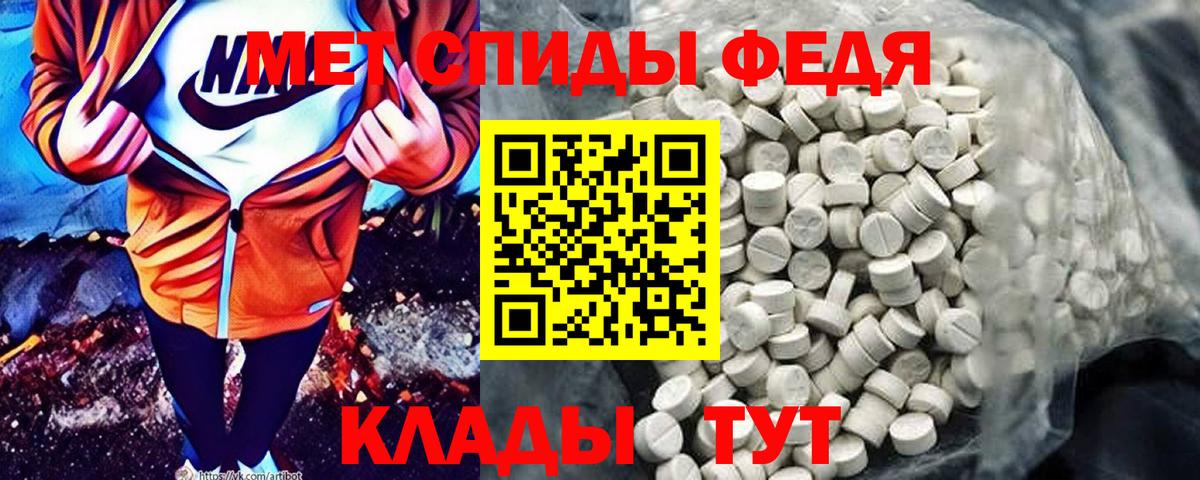 Амфетамин 97% Югорск