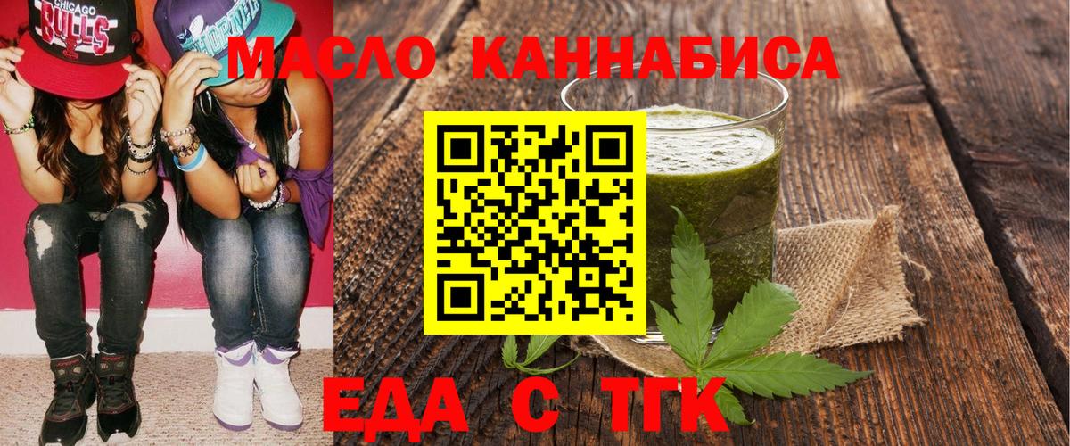 Югорск  Canna-Cookies конопля  Вход с VPN 