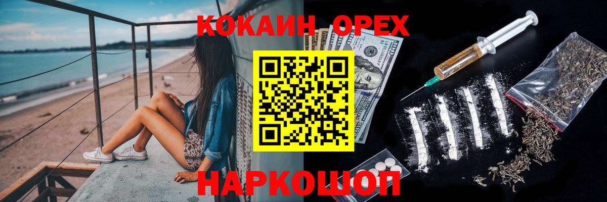 Югорск  КОКАИН VHQ  Кокаин  КОКАИН Fish Scale  Вход с VPN 