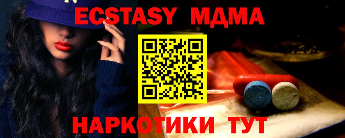 Экстази Philipp Plein  Вход с VPN  Югорск  ЭКСТАЗИ  omg ССЫЛКА  ЭКСТАЗИ Cube 