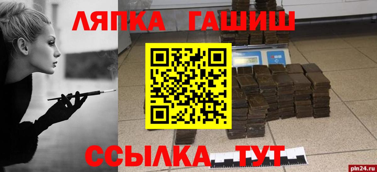 Гашиш VHQ  купить закладку  ГАШИШ индика сатива  Югорск  Вход с VPN 