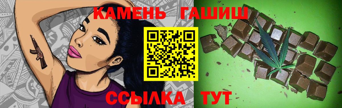 Каннабис  Гашиш  ГАШ  Югорск  Меф  Вход с VPN  COCAIN  Купить закладку  Меф кристаллы  A-PVP СОЛЬ  