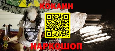каннабис Анапа