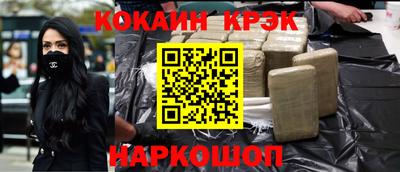 каннабис Анапа
