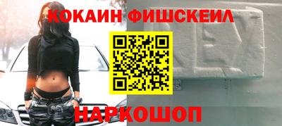кокаин премиум Анжеро-Судженск