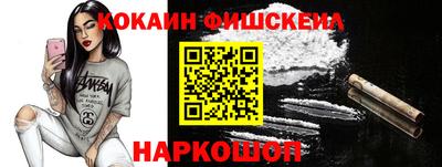 кокаин премиум Анжеро-Судженск