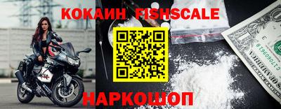 кокаин премиум Анжеро-Судженск