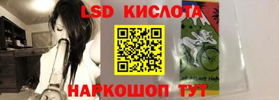 каннабис Анапа