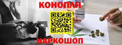 каннабис Анапа