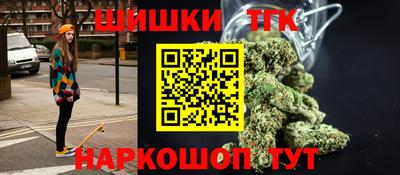 кокаин премиум Анжеро-Судженск