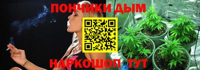каннабис Анапа