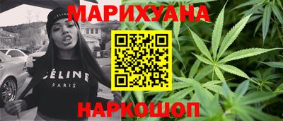кокаин премиум Анжеро-Судженск