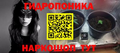 спайс Ангарск
