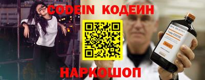 кокаин премиум Анжеро-Судженск