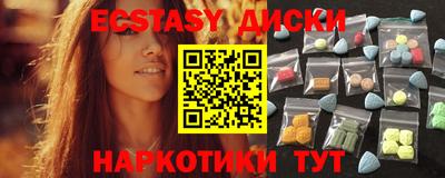 каннабис Анапа