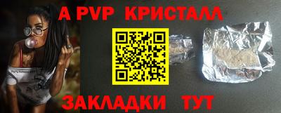 кокаин премиум Анжеро-Судженск