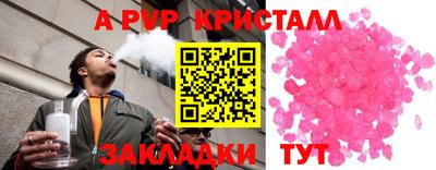 кокаин премиум Анжеро-Судженск