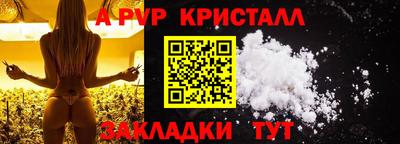 кокаин премиум Анжеро-Судженск