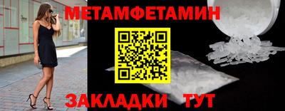 каннабис Анапа