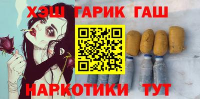 каннабис Анапа