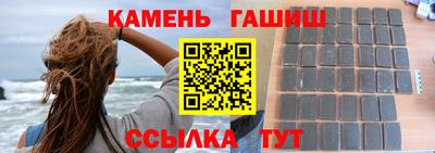 спайс Ангарск