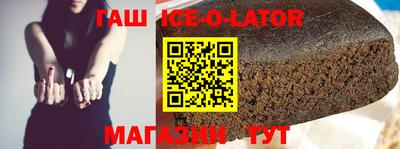 кокаин премиум Анжеро-Судженск
