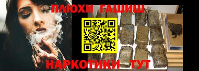 каннабис Анапа