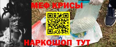 спайс Ангарск