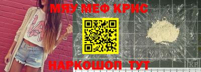 кокаин премиум Анжеро-Судженск