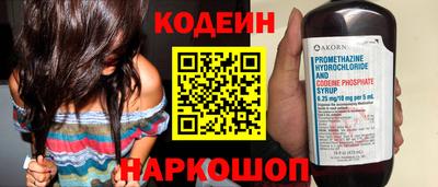 кокаин премиум Анжеро-Судженск