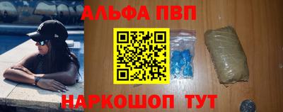 кокаин премиум Анжеро-Судженск