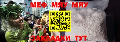 кокаин премиум Анжеро-Судженск