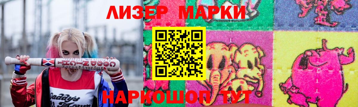 Югорск  ЛСД экстази кислота  LSD-25 экстази ecstasy  Вход с VPN 