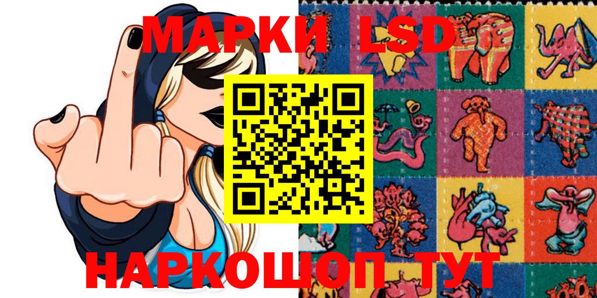 Югорск  Марки 25I-NBOMe 1,5мг  Вход с VPN 