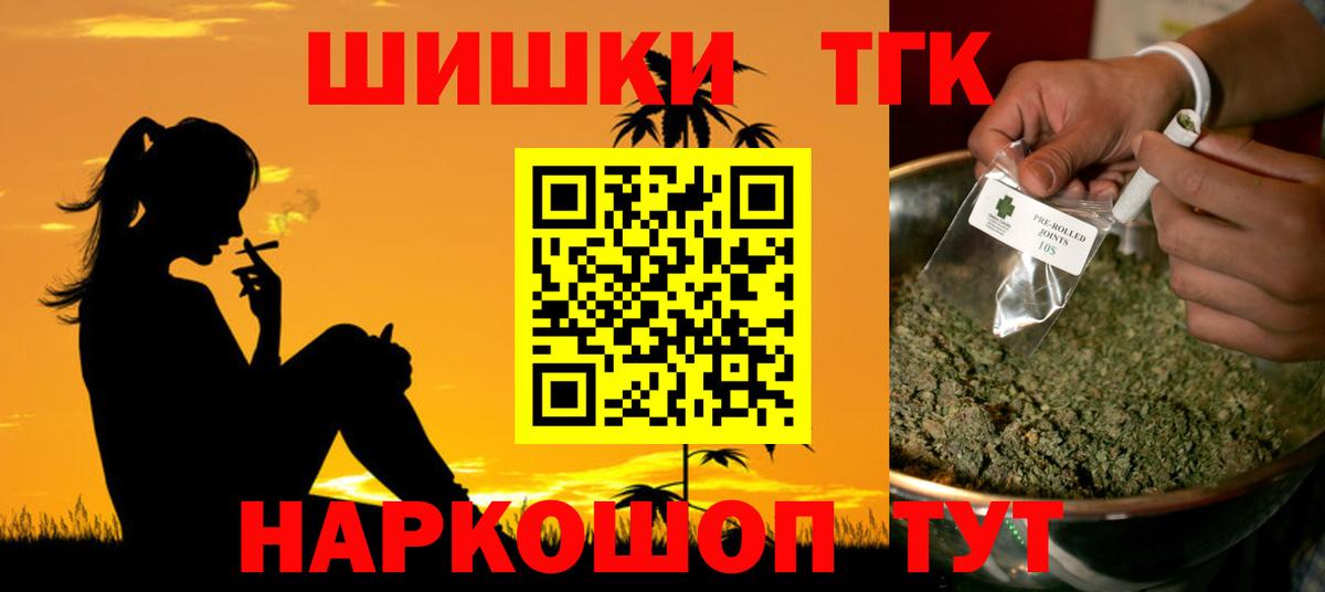 МАРИХУАНА ГИДРОПОН Югорск