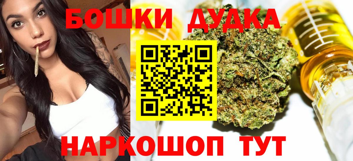 Шишки марихуана THC 21%  Каннабис LSD WEED  Югорск  Вход с VPN 